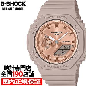G-SHOCK アナデジ オクタゴン スケルトン ピンク GMA-S2100SK-4AJF