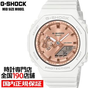 G-SHOCK アナデジ オクタゴン スケルトン 水色 GMA-S2100SK-2AJF