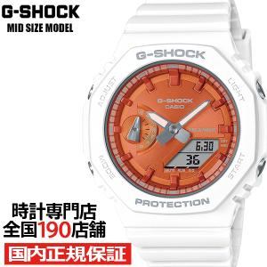 G-SHOCK アナデジ オクタゴン スケルトン ピンク GMA-S2100SK-4AJF