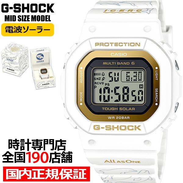 G-SHOCK ミッドサイズ アイサーチ・ジャパン コラボレーションモデル 2024 GMD-W56...