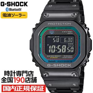 G-SHOCK FULL METAL フルメタル レインボー GMW-B5000BPC-1JF メンズ 腕時計 電波ソーラー Bluetooth 反転液晶 国内正規品 カシオ｜theclockhouse