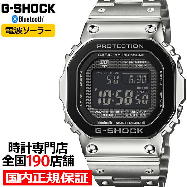 G-SHOCK フルメタル ブラックベゼル GMW-B5000BT-1JF メンズ 腕時計 電波ソー...