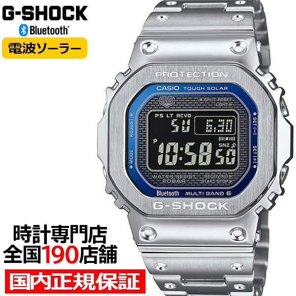 G-SHOCK フルメタル ブルーアクセント GMW-B5000D-2JF メンズ 腕時計 電波ソー...
