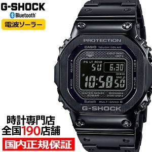 G-SHOCK FULL METAL フルメタル ブラック 電波ソーラー Bluetooth メンズ 腕時計 デジタル メタルバンド GMW-B5000GD-1JF 国内正規品 カシオ｜theclockhouse