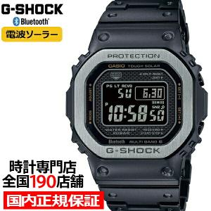 G-SHOCK フルメタル マルチフィニッシュドブラック GMW-B5000MB-1JF メンズ 腕...