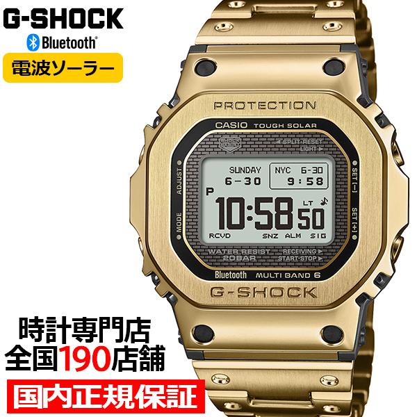 G-SHOCK フルメタル MIP液晶モデル ゴールド GMW-BZ5000GD-9JF メンズ 腕...