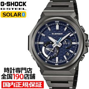 G-SHOCK G-STEEL GST-B1000BD-2AJFの高価買取価格