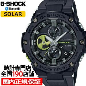 G-SHOCK ジーショック G-STEEL Gスチール ブラック ハイテクアクセント GST-B100B-1A3JF メンズ 腕時計 ソーラー メタル 国内正規品 カシオ