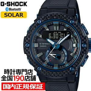 G-SHOCK ジーショック G-STEEL Gスチール GST-B200X-1A2JF メンズ 腕時計 ソーラー アナデジ ブラック ブルー カーボン メタル 国内正規品 カシオ