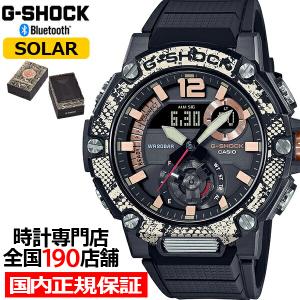 G-SHOCK G-STEEL WILDLIFE PROMISING コラボモデル アフリカニシキヘビ GST-B300WLP-1AJR メンズ 腕時計 ソーラー Bluetooth カシオ 国内正規品