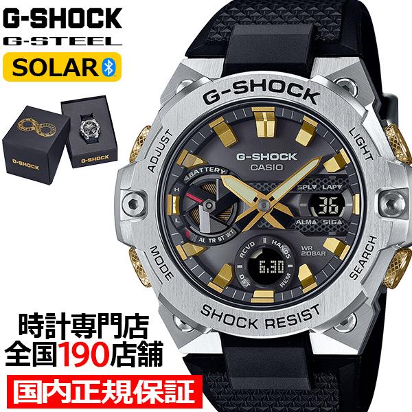G-SHOCK G-STEEL ウロボロス スペシャルモデル GST-B400CX-1AJR メンズ...