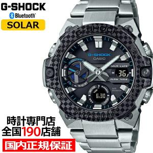 G-SHOCK G-STEEL カーボンベゼル GST-B400XD-1A2JF メンズ 腕時計 ソーラー Bluetooth アナデジ 薄型 カシオ 国内正規品