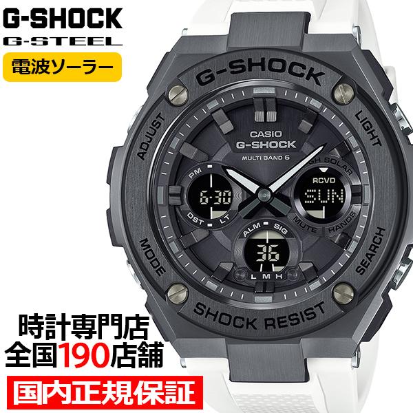 G-SHOCK G-STEEL モノトーンシリーズ GST-W110MS-7AJF メンズ 腕時計 ...