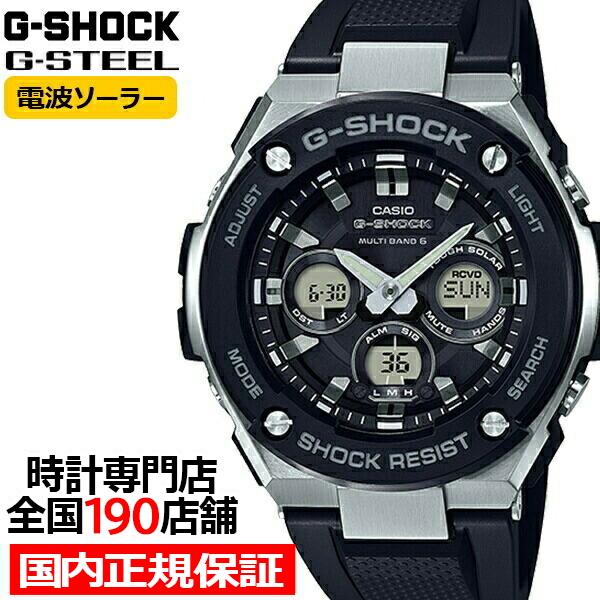 G-SHOCK G-STEEL ミドルサイズ 電波ソーラー メンズ 腕時計 アナログ デジタル ブラ...