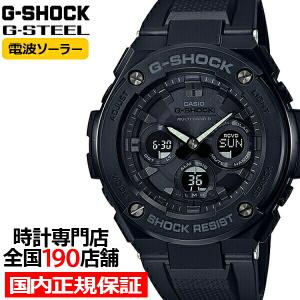 G-SHOCK G-STEEL ミドルサイズ 電波ソーラー メンズ 腕時計 アナログ デジタル ブラック GST-W300G-1A1JF カシオ 国内正規品｜theclockhouse