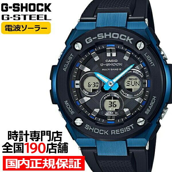 G-SHOCK G-STEEL ミドルサイズ 電波ソーラー メンズ 腕時計 アナログ デジタル ブラ...