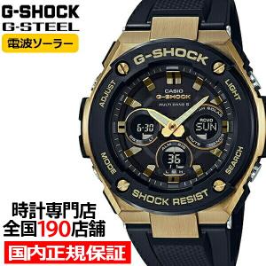 G-SHOCK G-STEEL ミドルサイズ 電波ソーラー メンズ 腕時計 アナログ デジタル ブラ...