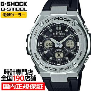 G-SHOCK G-STEEL ミドルサイズ 電波ソーラー メンズ 腕時計 アナログ デジタル ブラック シルバー GST-W310-1AJF カシオ 国内正規品｜theclockhouse