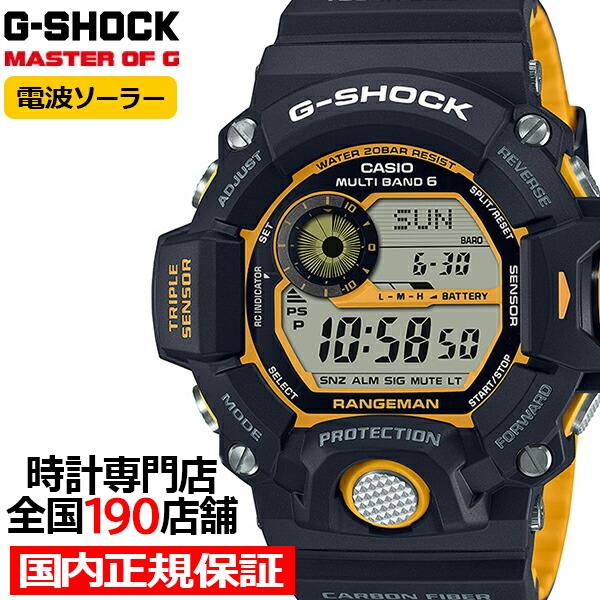 G-SHOCK レンジマン エマージェンシーカラー GW-9400YJ-1JF メンズ 腕時計 電波...