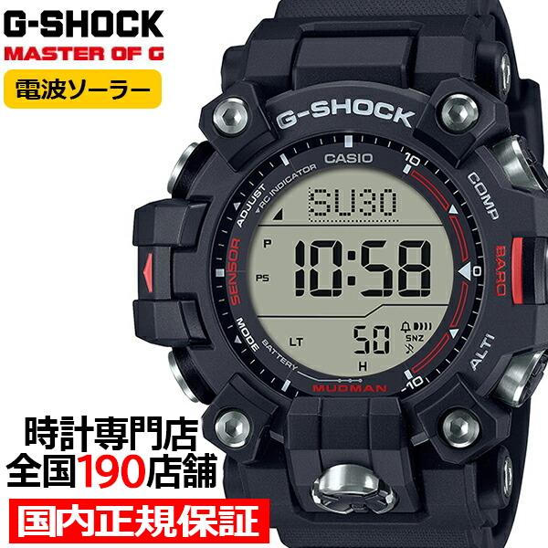G-SHOCK MUDMAN マッドマン トリプルセンサーモデル GW-9500-1JF メンズ 腕...