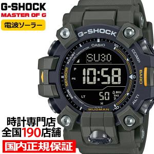 G-SHOCK マッドマン レスキューイエロー GW-9500MRY-1A9JF