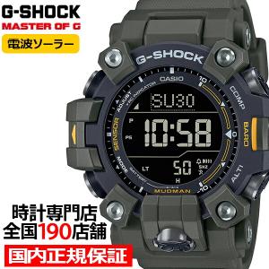 G-SHOCK MUDMAN マッドマン トリプルセンサーモデル GW-9500-3JF メンズ 腕...