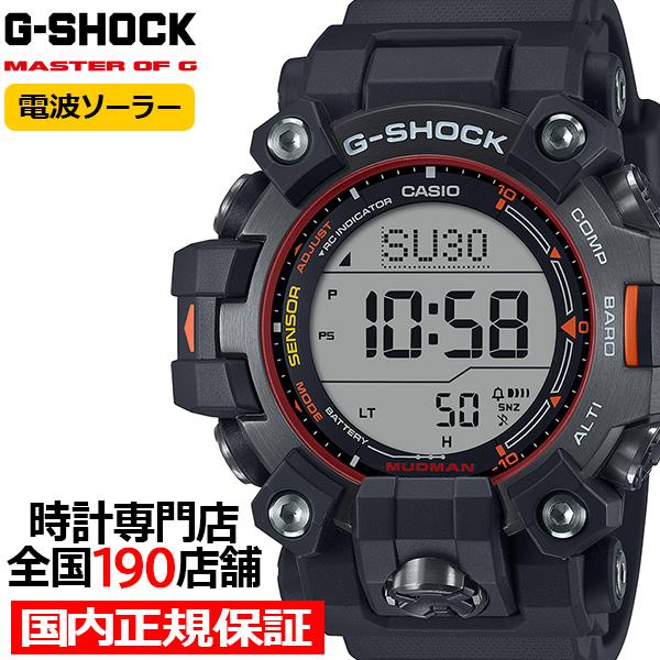 G-SHOCK マッドマン エマージェンシーカラー GW-9500MEC-1JF メンズ 腕時計 電...