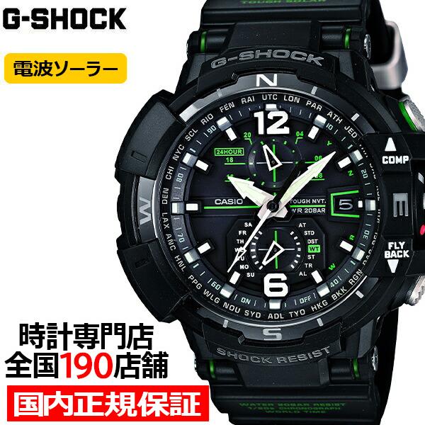 G-SHOCK SKY COCKPIT スカイコックピット GW-A1100-1A3JF メンズ 腕...