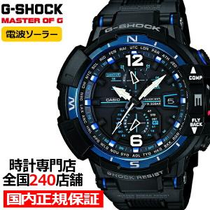G-SHOCK ジーショック マスターオブG GRAVITYMASTER SKY COCKPIT スカイコックピット 電波ソーラー メンズ 腕時計 アナログ GW-A1100FC-1AJF 国内正規品 カシオ