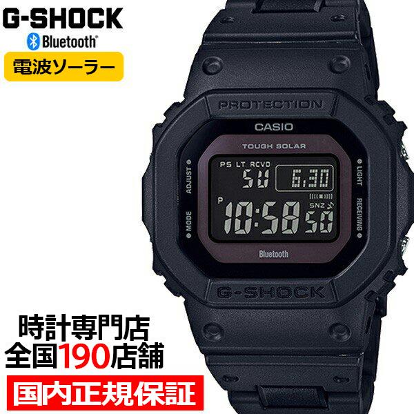 G-SHOCK スクエア 電波ソーラー Bluetooth メンズ 腕時計 デジタル ブラック スピ...