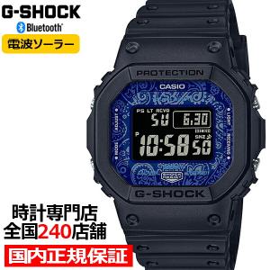 4月9日発売/予約 G-SHOCK Gショック BLUE PAISLEY ブルーペイズリー GW-B5600BP-1JF メンズ 腕時計 電波ソーラー Bluetooth スクエア 反転液晶 国内正規品