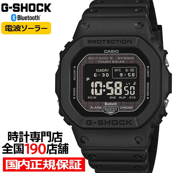 G-SHOCK 5600シリーズ MIP液晶モデル GW-BX5600-1A1JF メンズ 腕時計 ...