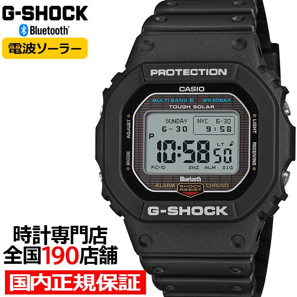 G-SHOCK 5600シリーズ MIP液晶モデル GW-BX5600-1JF メンズ 腕時計 電波...