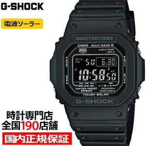 G-SHOCK 5600シリーズ 電波ソーラー メンズ 腕時計 デジタル 樹脂バンド ブラック 反転液晶 GW-M5610U-1BJF 国内正規品 カシオ｜theclockhouse