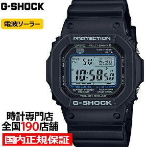 G-SHOCK 5600シリーズ 電波ソーラー メンズ 腕時計 デジタル 樹脂バンド ブラック GW...