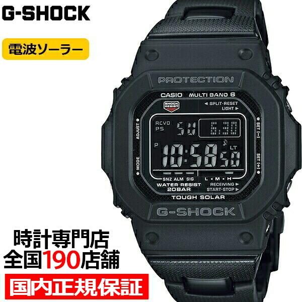 G-SHOCK 5600シリーズ 電波ソーラー メンズ 腕時計 コンポジットバンド スクエア 反転液...