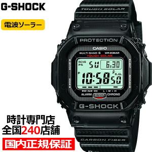 G-SHOCK ジーショック RM アールエム スクエア 電波ソーラー メンズ 腕時計 デジタル カーボンファイバーインサートバンド ブラック GW-S5600-1JF 国内正規品