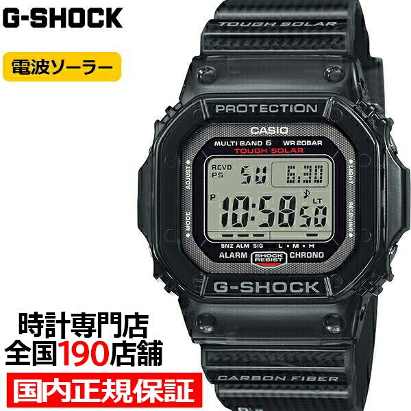 G-SHOCK 5600シリーズ GW-S5600U-1JF メンズ 腕時計 電波ソーラー カーボン...