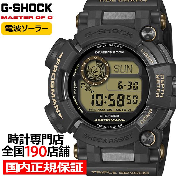 9月25日発売/予約 G-SHOCK フロッグマン タンカラーアクセント GWF-D1000BC-1...