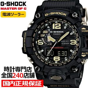 G-SHOCK ジーショック マスターオブG MUDMASTER マッドマスター 電波ソーラー メンズ 腕時計 アナログ デジタル ブラック GWG-1000-1AJF 国内正規品 カシオ