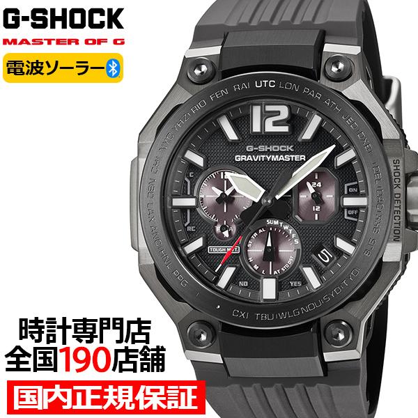 G-SHOCK グラビティマスター GWR-B3000B-8AJF メンズ 腕時計 電波ソーラー B...