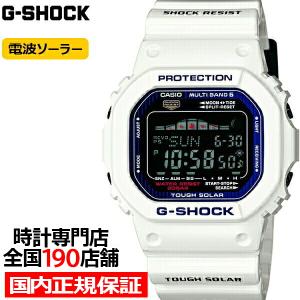 G-SHOCK G-LIDE スクエア 電波ソーラー メンズ 腕時計 デジタル タイドグラフ ムーンデータ ホワイト 反転液晶 GWX-5600C-7JF カシオ 国内正規品｜theclockhouse