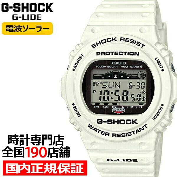 G-SHOCK G-LIDE 電波ソーラー メンズ 腕時計 デジタル ホワイト ペア GWX-570...