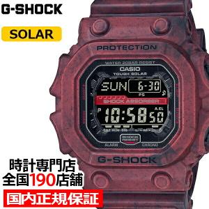 6月10日発売/予約 G-SHOCK Gショック SAND LAND サンドランド GX-56SL-4JF メンズ 腕時計 ソーラー デジタル 混色成形 反転液晶 国内正規品 カシオ