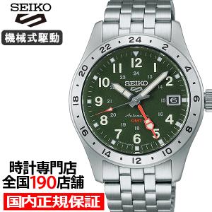 8月7日発売 セイコー 5スポーツ フィールドシリーズ GMTモデル オリーブドラブ HDB001J メンズ 腕時計 メカニカル 自動巻き メタルバンド 日本製