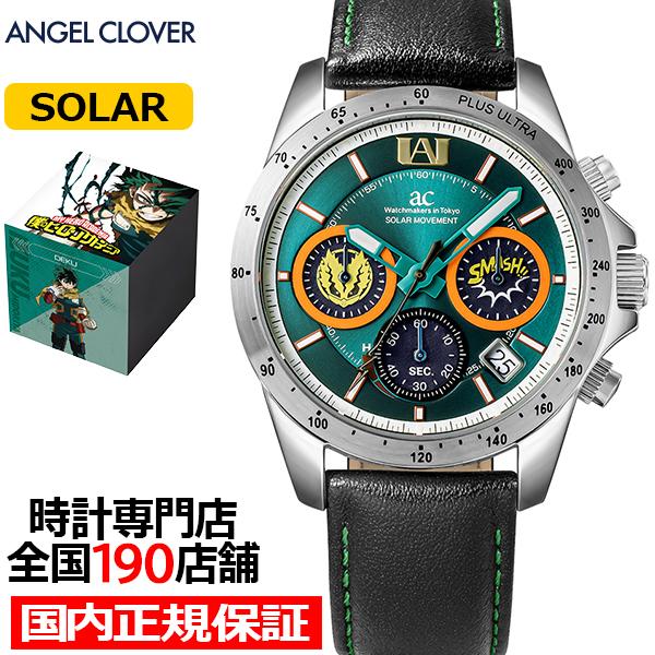 エンジェルクローバー 僕のヒーローアカデミア コラボレーションモデル 緑谷出久 HE40-DE メン...