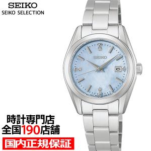 SEIKO SELECTION セイコーセレクション 腕時計 ブランド ソーラー