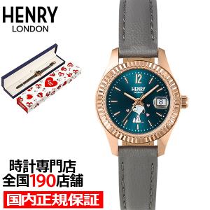 HENRY LONDON（ヘンリーロンドン） 【直営店】ヘンリーロンドン 腕時計