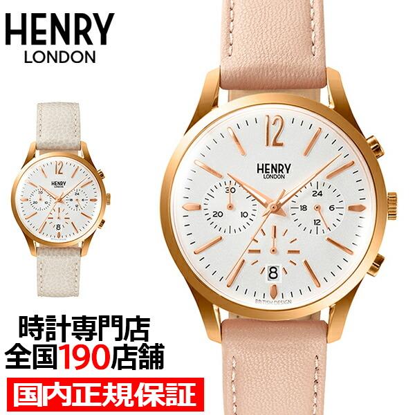 HENRY LONDON ヘンリーロンドン アップルレザーコレクション HL39-CS-0442-A...