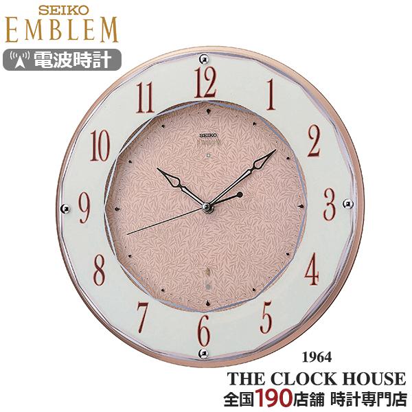 セイコー エムブレム 電波 掛け時計 スマイラックス柄 ピンク HS524A クオーツ 電池式 クロ...